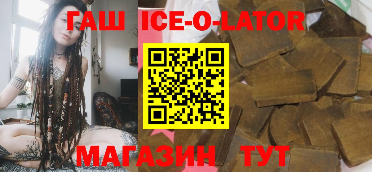 Павлово  Гашиш Изолятор  Вход с VPN 