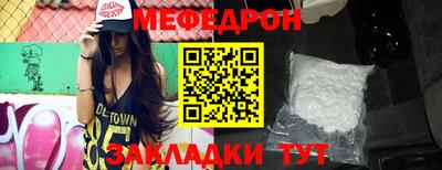 скорость Тулун