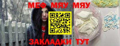 MESCALINE Тула