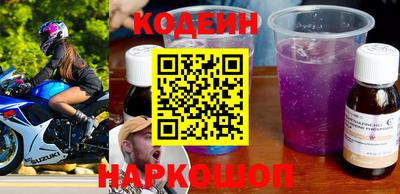 скорость Тулун