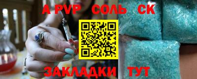 скорость Тулун