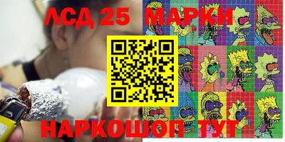 скорость Тулун