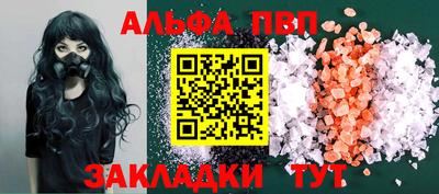 MESCALINE Тула