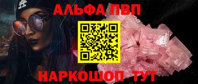 MESCALINE Тула