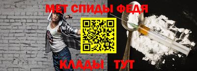 скорость Тулун