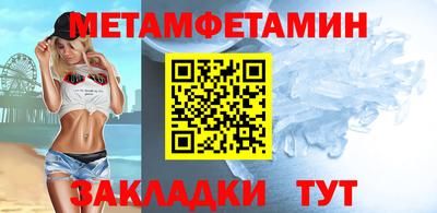 скорость Тулун