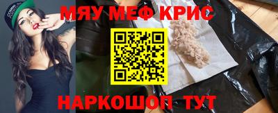 MESCALINE Тула