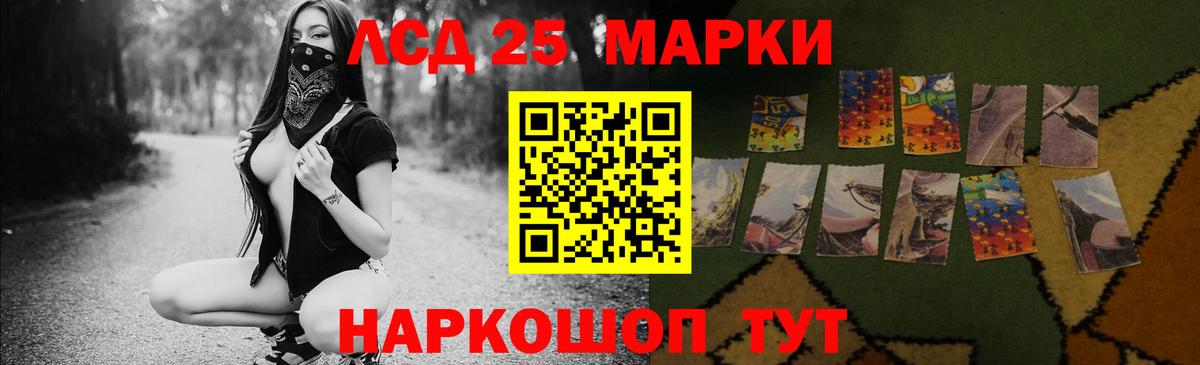 Лсд 25 экстази кислота  ЛСД экстази ecstasy  Павлово  Лсд 25 экстази  Вход с VPN 