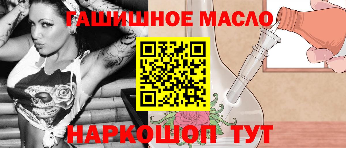 ТГК концентрат Павлово